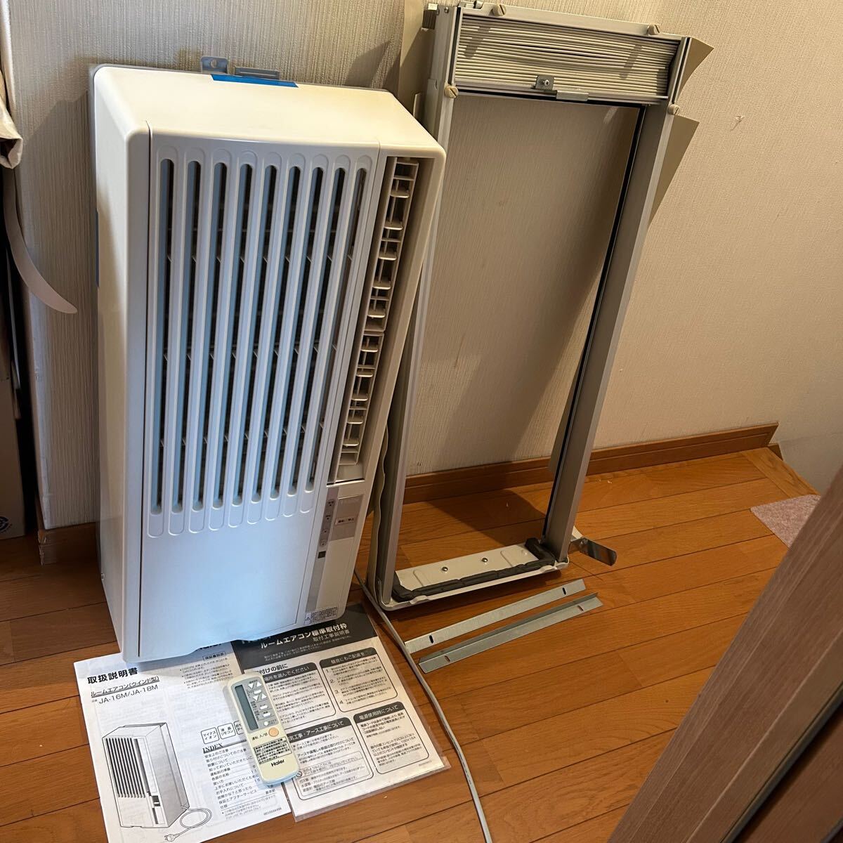 Yahoo!オークション -「haier ja-18」の落札相場・落札価格 Yahoo!オークション -「haier ja-18」の落札相場・落札価格