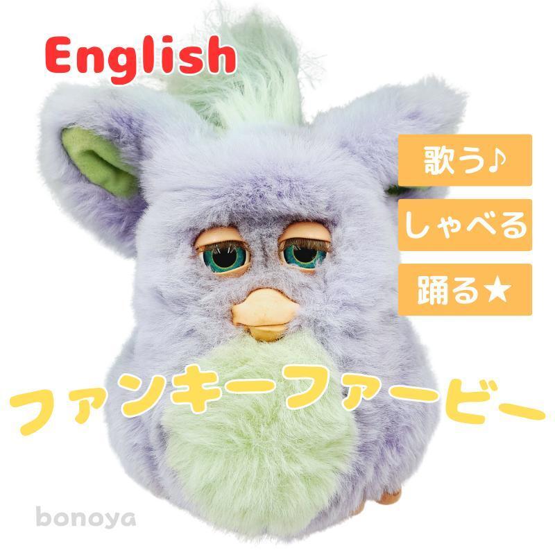 Yahoo!オークション -「ファービー2」(ファービー) (バーチャル Yahoo!オークション -「ファービー2」(ファービー) (バーチャル