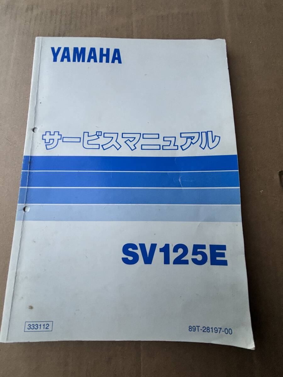 Yahoo!オークション -「スノーモービル 125」の落札相場・落札価格 Yahoo!オークション -「スノーモービル 125」の落札相場・落札価格