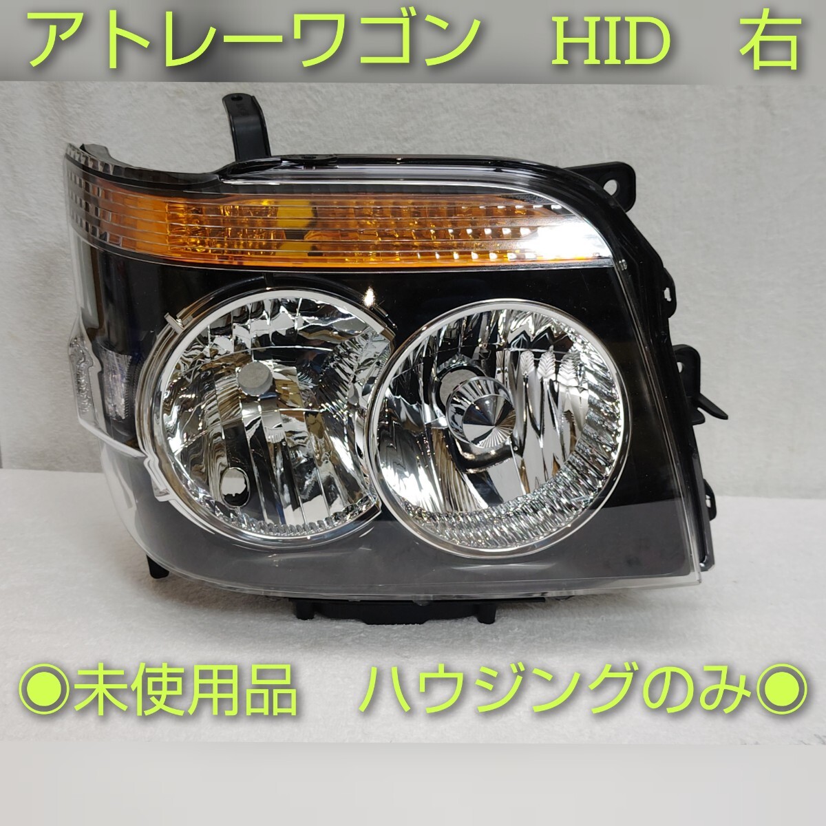 楽天市場】【10倍ポイント】送料無料 ダイハツ アトレー S700V