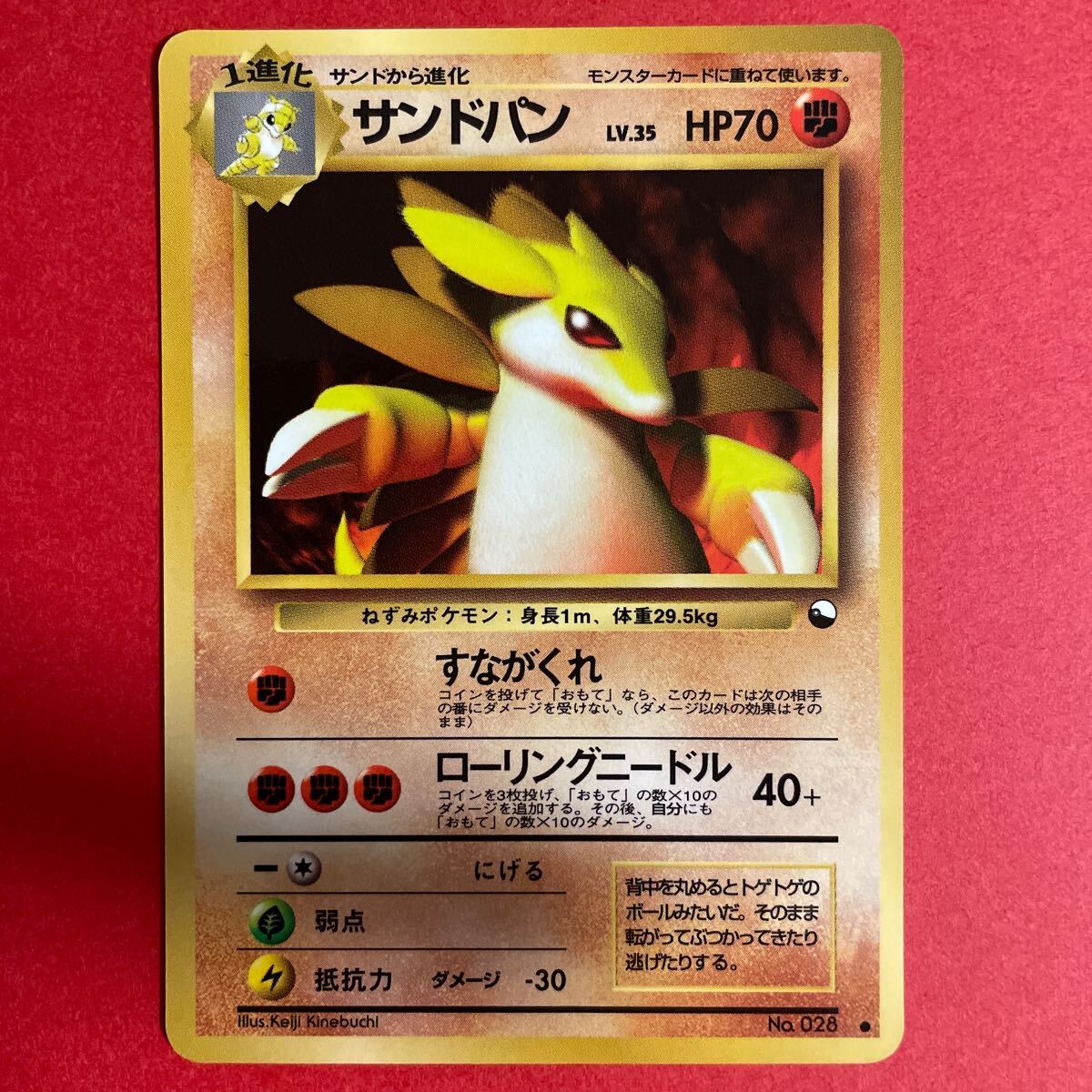 Yahoo!オークション -「ポケモン金銀」(ポケモンカードゲーム Yahoo!オークション -「ポケモン金銀」(ポケモンカードゲーム