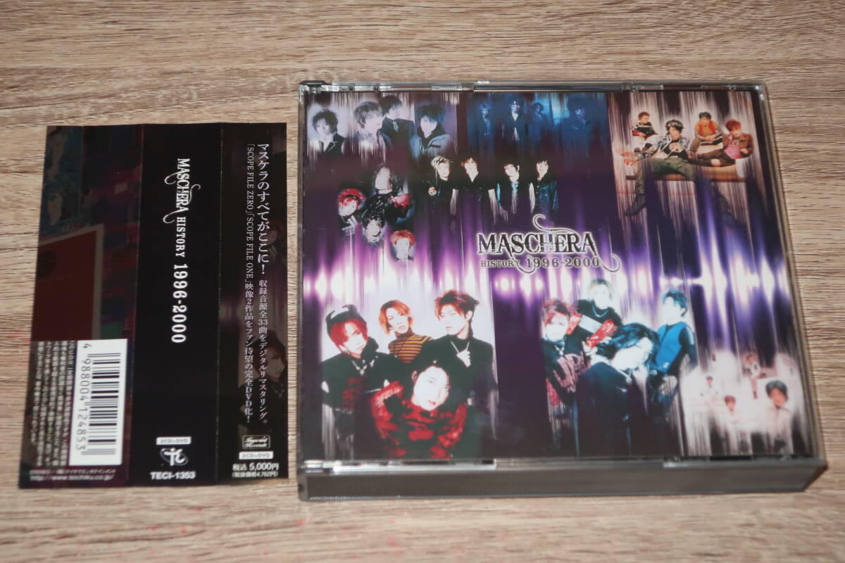 駿河屋 - 【買取】MASCHERA / ラー（音楽ソフト）