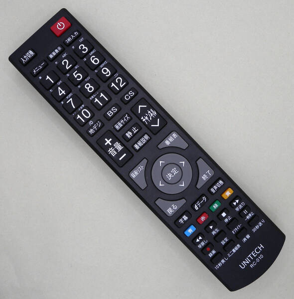送料無料 UNITECH ユニテク 液晶テレビ LCH2007V LCH2407V LCH3208V LCH4007V LCH5007V 純正 リモコン RC-010 即決!