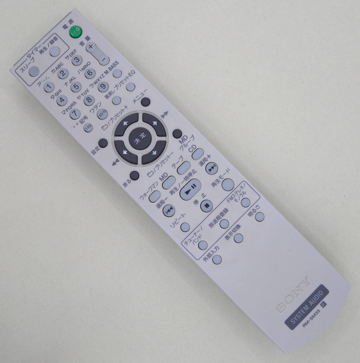 Yahoo!オークション -「cmt-m35wm リモコン」の落札相場・落札価格 Yahoo!オークション -「cmt-m35wm リモコン」の落札相場・落札価格