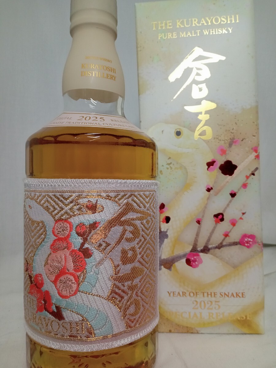 Yahoo!オークション -「白州 25年」(アルコール) (飲料)の落札 Yahoo!オークション -「白州 25年」(アルコール) (飲料)の落札