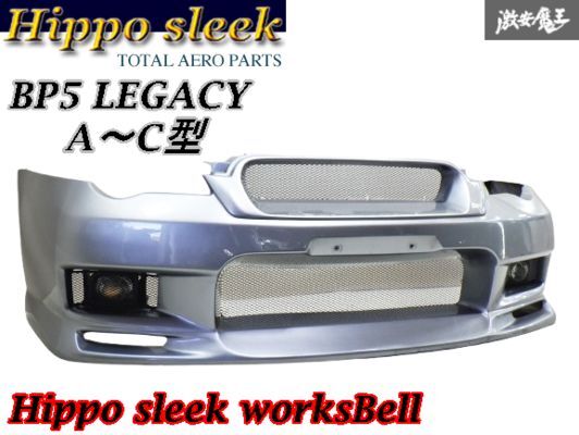 Yahoo!オークション -「hippo sleek レガシィ」の落札相場・落札価格 Yahoo!オークション -「hippo sleek レガシィ」の落札相場・落札価格