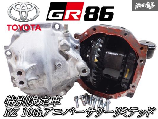 2025年最新】Yahoo!オークション -86トルセンlsdの中古品・新品 2025年最新】Yahoo!オークション -86トルセンlsdの中古品・新品