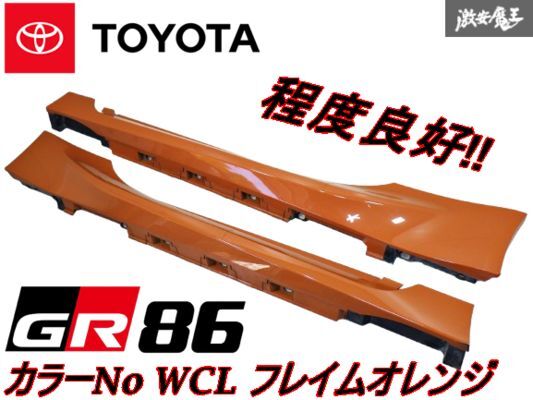 2025年最新】トヨタ GR86対応サイドステップ商品一覧 - Yahoo 2025年最新】トヨタ GR86対応サイドステップ商品一覧 - Yahoo