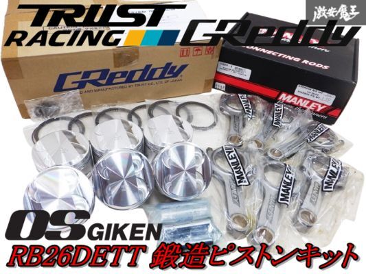 2025年最新】Yahoo!オークション -rb26 ピストン(日産用)の中古