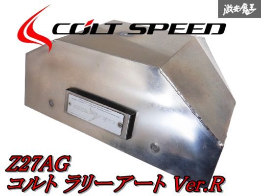 Yahoo!オークション -「コルト z27ag」(マフラー、排気系パーツ Yahoo!オークション -「コルト z27ag」(マフラー、排気系パーツ
