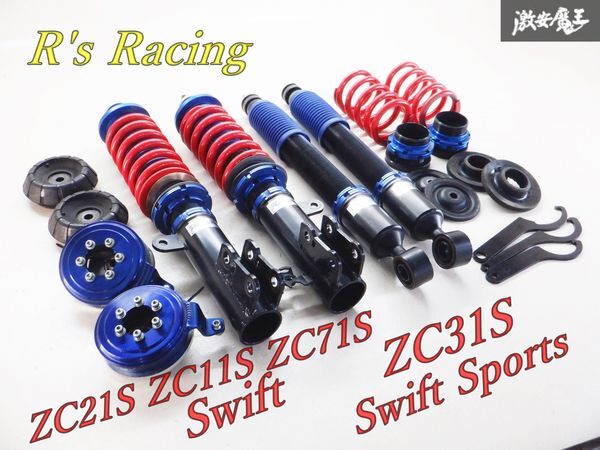 Yahoo!オークション -「スイフトスポーツ zc31s 車高調 Yahoo!オークション -「スイフトスポーツ zc31s 車高調