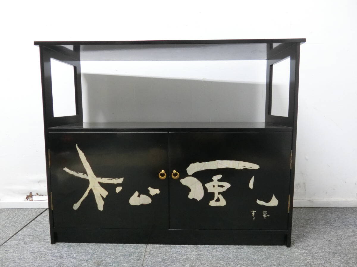 2025年最新】Yahoo!オークション -螺鈿 棚の中古品・新品・未 2025年最新】Yahoo!オークション -螺鈿 棚の中古品・新品・未