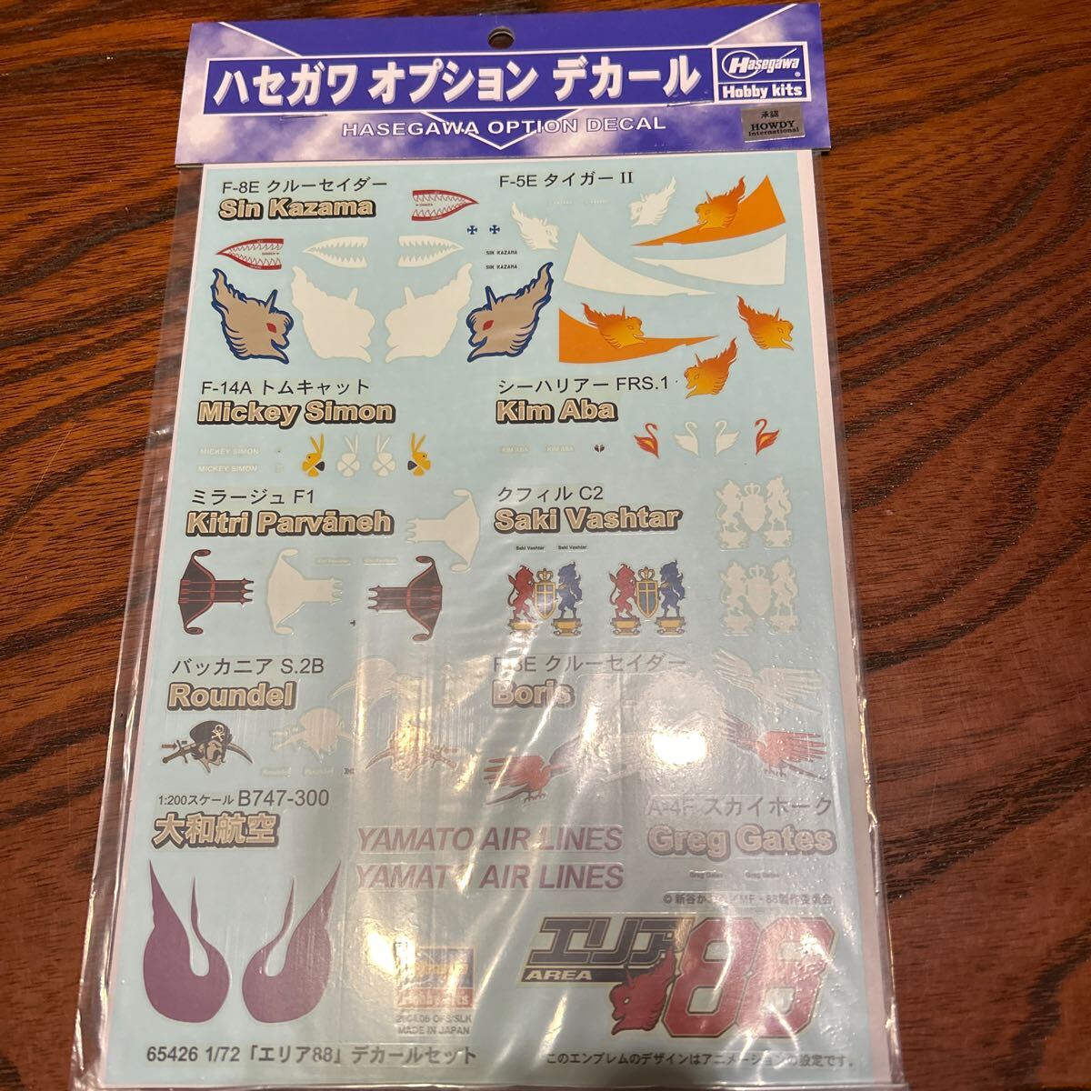 Yahoo!オークション -「エリア88 デカール」(おもちゃ、ゲーム Yahoo!オークション -「エリア88 デカール」(おもちゃ、ゲーム
