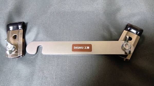 【DAGAKU工房】合わせシンバルスタンド用ストッパー (開き防止・シンバル脱落防止) ※送料無料