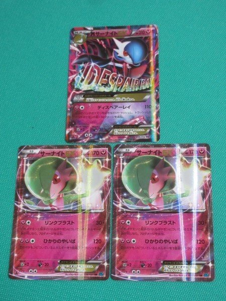 Yahoo!オークション -「mサーナイトex」(ポケモンカードゲーム Yahoo!オークション -「mサーナイトex」(ポケモンカードゲーム