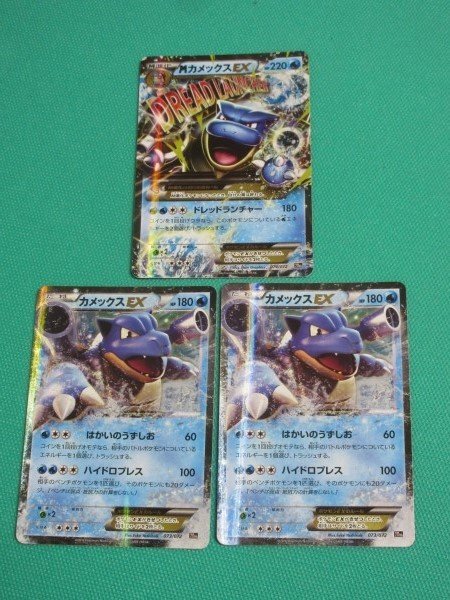 Yahoo!オークション -「ポケモンカード 20th カメックス」の落札 Yahoo!オークション -「ポケモンカード 20th カメックス」の落札