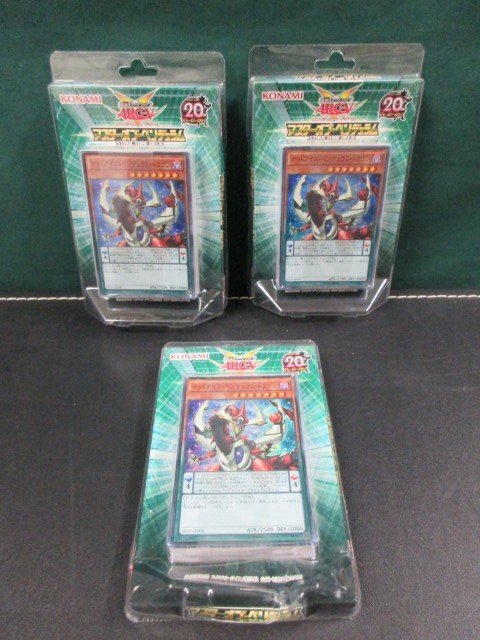 2025年最新】Yahoo!オークション -遊戯王arc-v 1(ゲーム)の中古 2025年最新】Yahoo!オークション -遊戯王arc-v 1(ゲーム)の中古