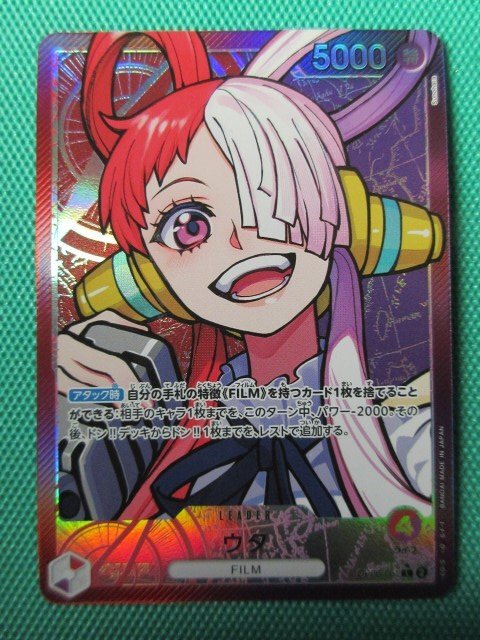 Yahoo!オークション -「op06-001」の落札相場・落札価格 Yahoo!オークション -「op06-001」の落札相場・落札価格
