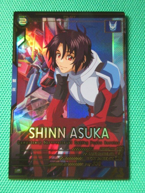 アーセナルベース シンアスカ パラレル 新品 未使用 美品 パラレルレア】シン・アスカ 機動戦士ガンダム アーセナルベース