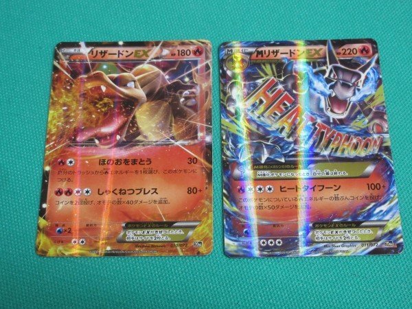Yahoo!オークション -「ポケモンカード 20th リザードン」の落札 Yahoo!オークション -「ポケモンカード 20th リザードン」の落札