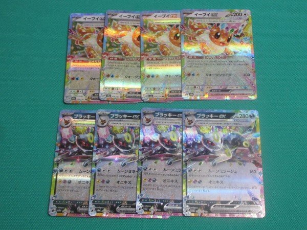 2025年最新】Yahoo!オークション -イーブイ進化セット(ポケモン