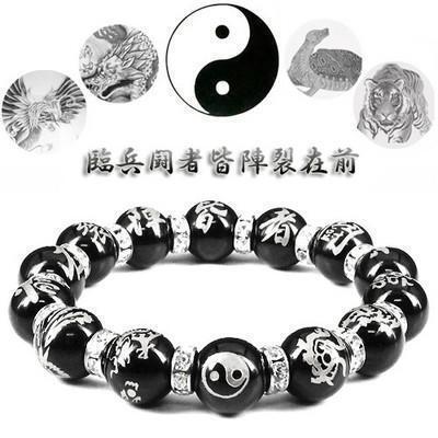 2025年最新】Yahoo!オークション -九字の中古品・新品・未使用品一覧