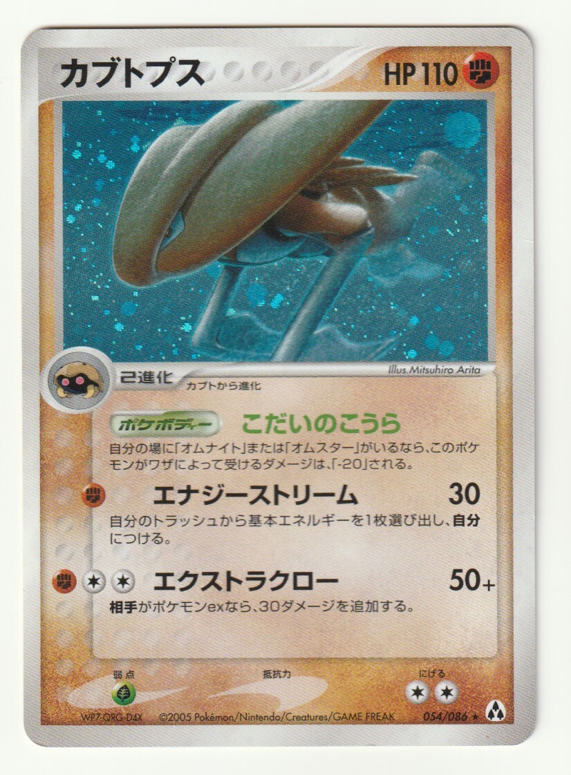 2025年最新】Yahoo!オークション -まぼろしの森 ポケモンの中古 2025年最新】Yahoo!オークション -まぼろしの森 ポケモンの中古
