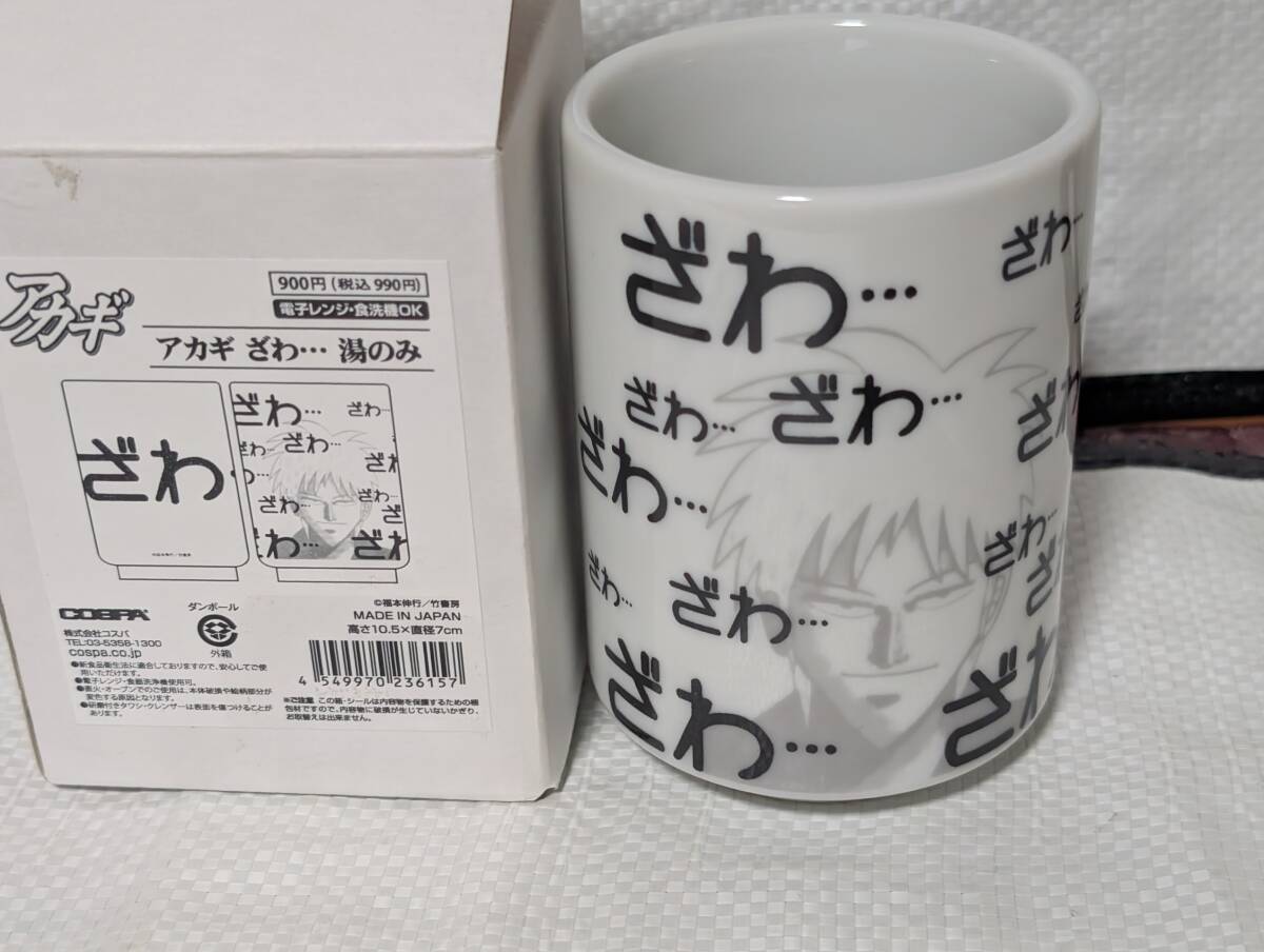 2025年最新】Yahoo!オークション -福本 アカギ(その他)の中古品 2025年最新】Yahoo!オークション -福本 アカギ(その他)の中古品