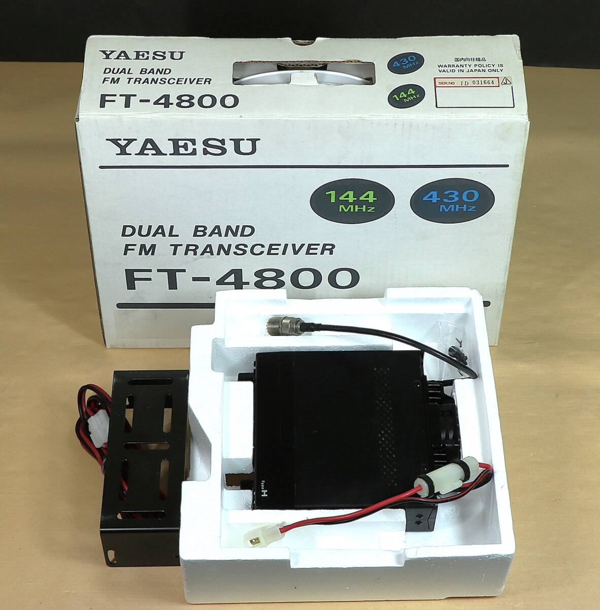 Yahoo!オークション -「yaesu ft-4900」の落札相場・落札価格 Yahoo!オークション -「yaesu ft-4900」の落札相場・落札価格