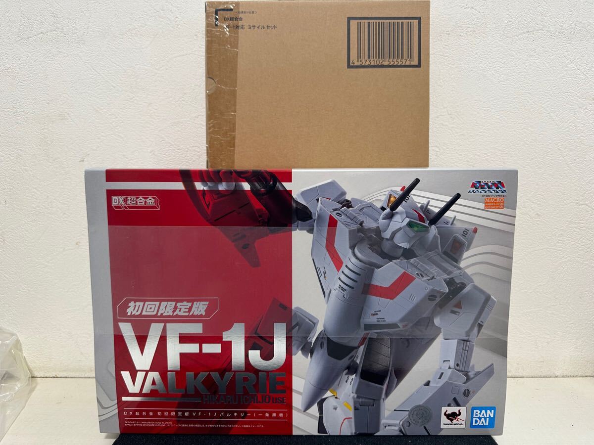 Yahoo!オークション -「dx超合金 vf-1対応ミサイルセット」の Yahoo!オークション -「dx超合金 vf-1対応ミサイルセット」の