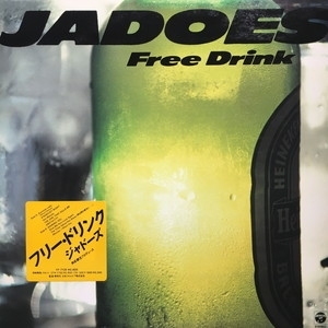 Yahoo!オークション -「jadoes」(音楽) の落札相場・落札価格