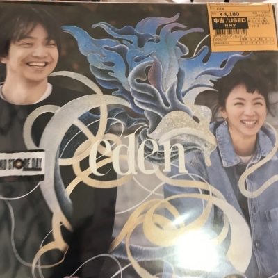 Amazon.co.jp: ひかりとだいち eden 三浦大知 満島ひかり SOIL&