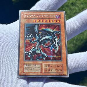 遊戯王 初期ブラックメタルドラゴンシークレットレア トレカ