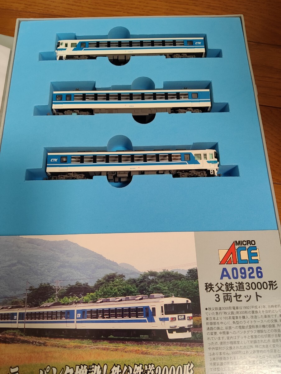 Yahoo!オークション -「秩父鉄道 3000」(鉄道模型) の落札相場 Yahoo!オークション -「秩父鉄道 3000」(鉄道模型) の落札相場
