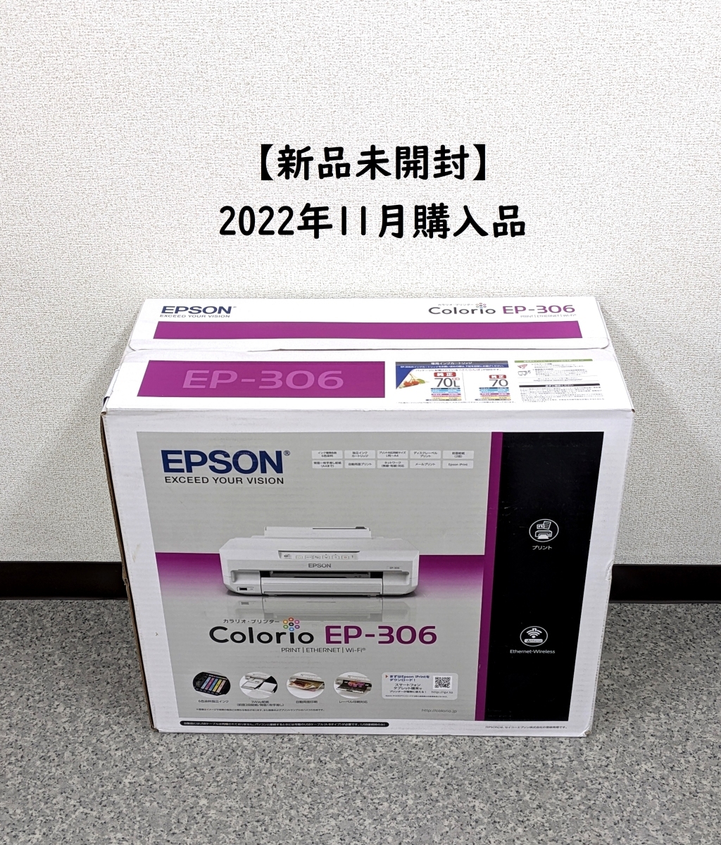 2024年最新】Yahoo!オークション -プリンター エプソン カラリオ