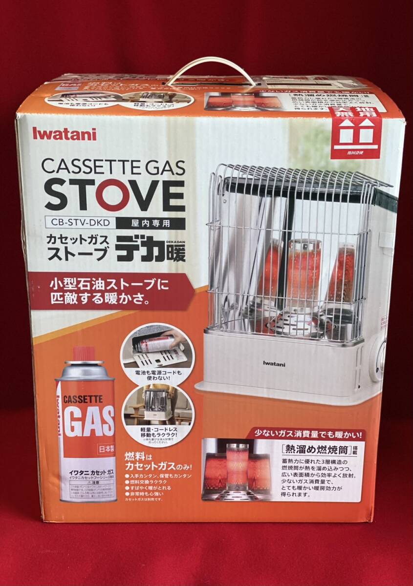 楽天市場】岩谷産業 イワタニ カセットガスストーブ デカ暖II(1台) | 価格比較 - 商品価格ナビ