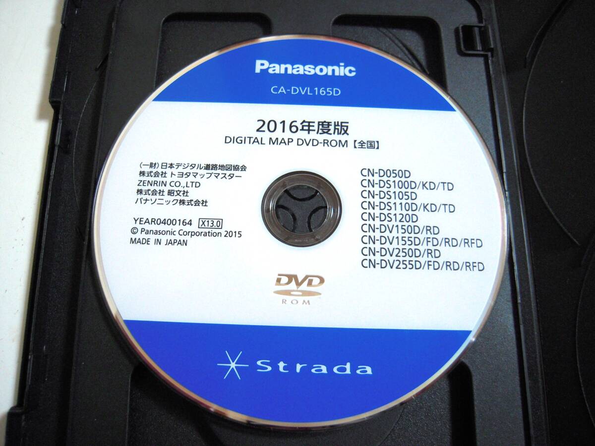 Yahoo!オークション -「ca-dvl165d」の落札相場・落札価格 Yahoo!オークション -「ca-dvl165d」の落札相場・落札価格