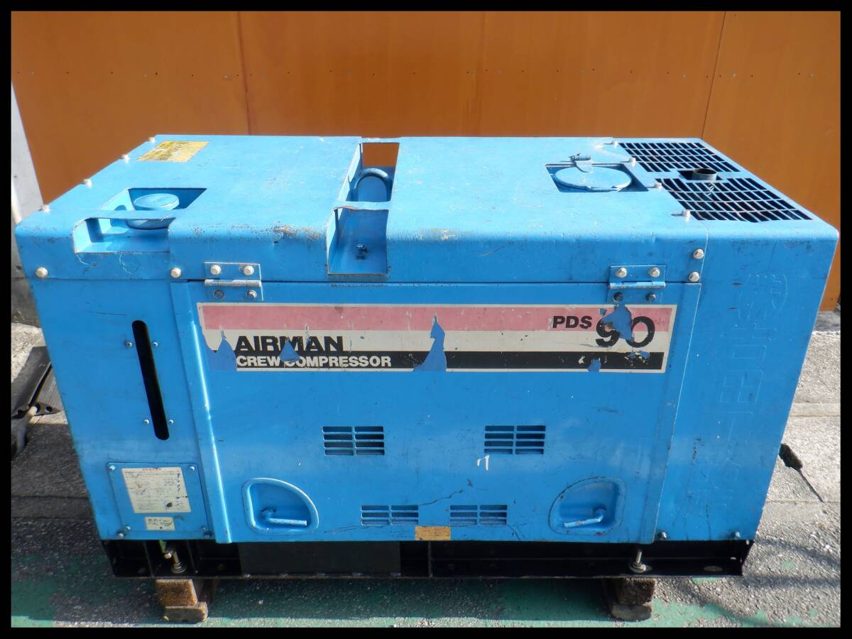 Yahoo!オークション -「airman コンプレッサー」の落札相場 Yahoo!オークション -「airman コンプレッサー」の落札相場
