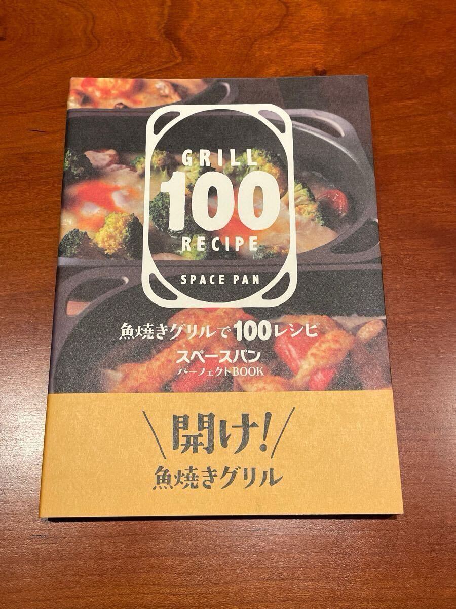Yahoo!オークション -「スペースパン アサヒ軽金属」の落札相場 Yahoo!オークション -「スペースパン アサヒ軽金属」の落札相場