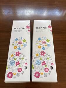 富士メガネ タオル 2枚 白 ホワイト 粗品