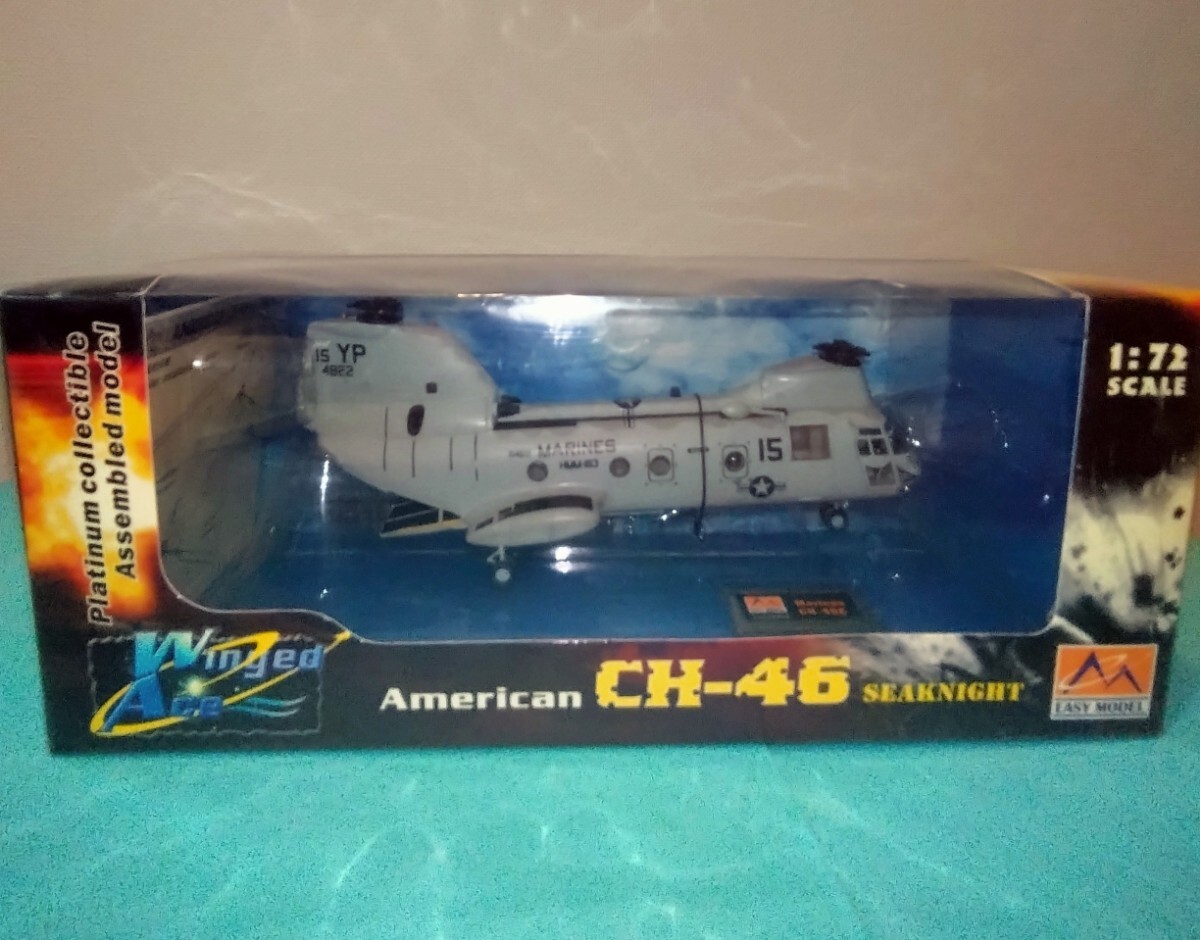 Yahoo!オークション -「ch-46」(プラモデル) の落札相場・落札価格 Yahoo!オークション -「ch-46」(プラモデル) の落札相場・落札価格