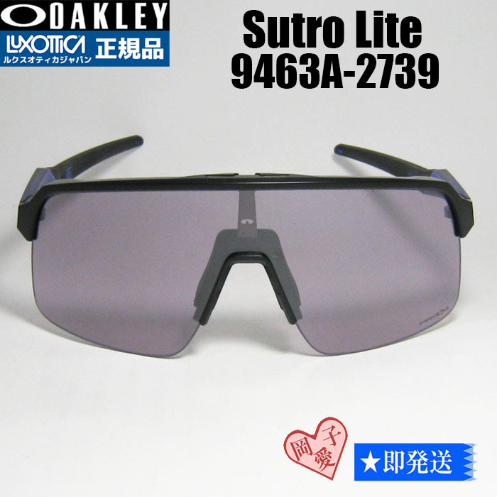2025年最新】Yahoo!オークション -oakley sutro lite sweepの 2025年最新】Yahoo!オークション -oakley sutro lite sweepの