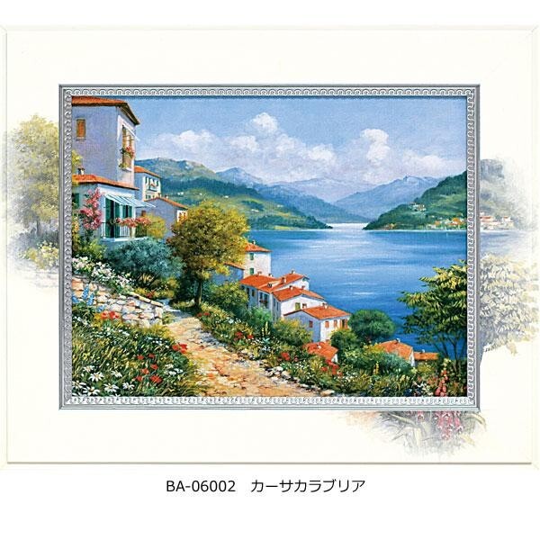 Yahoo!オークション -「丸山」(絵画) (美術品)の落札相場・落札価格 Yahoo!オークション -「丸山」(絵画) (美術品)の落札相場・落札価格