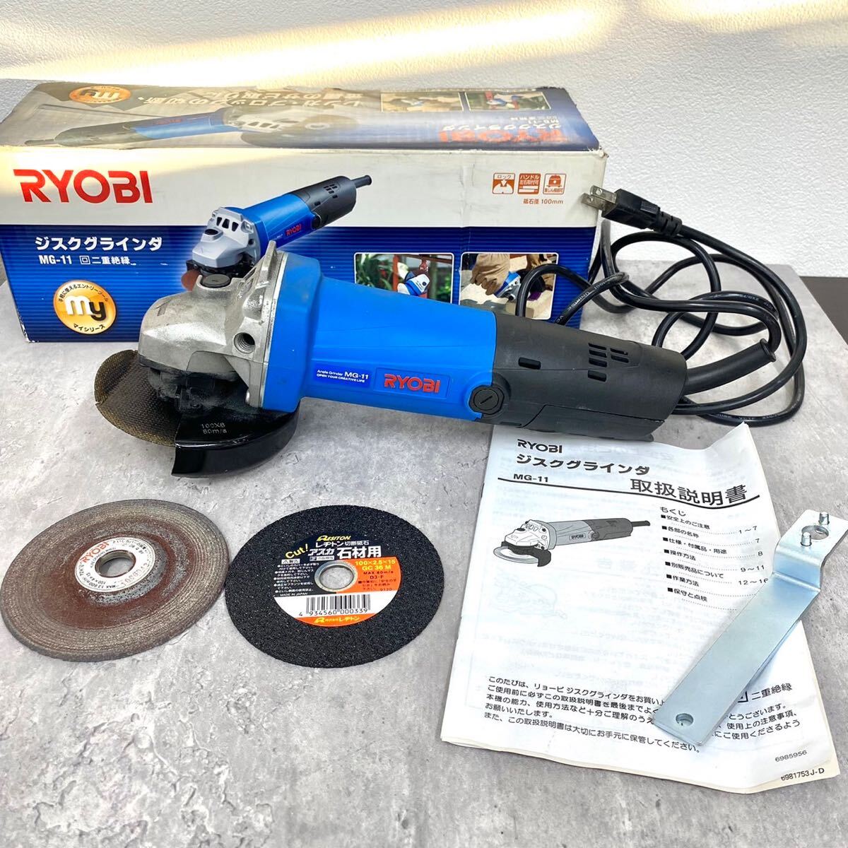 Yahoo!オークション -「(ryobi リョービ) mg」の落札相場・落札価格 Yahoo!オークション -「(ryobi リョービ) mg」の落札相場・落札価格