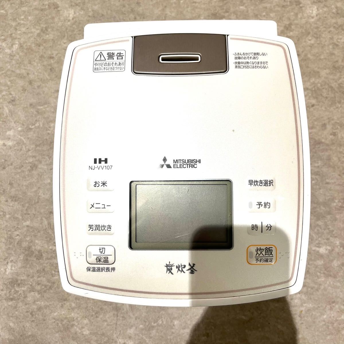 Yahoo!オークション -「炊飯器 三菱 107」の落札相場・落札価格 Yahoo!オークション -「炊飯器 三菱 107」の落札相場・落札価格