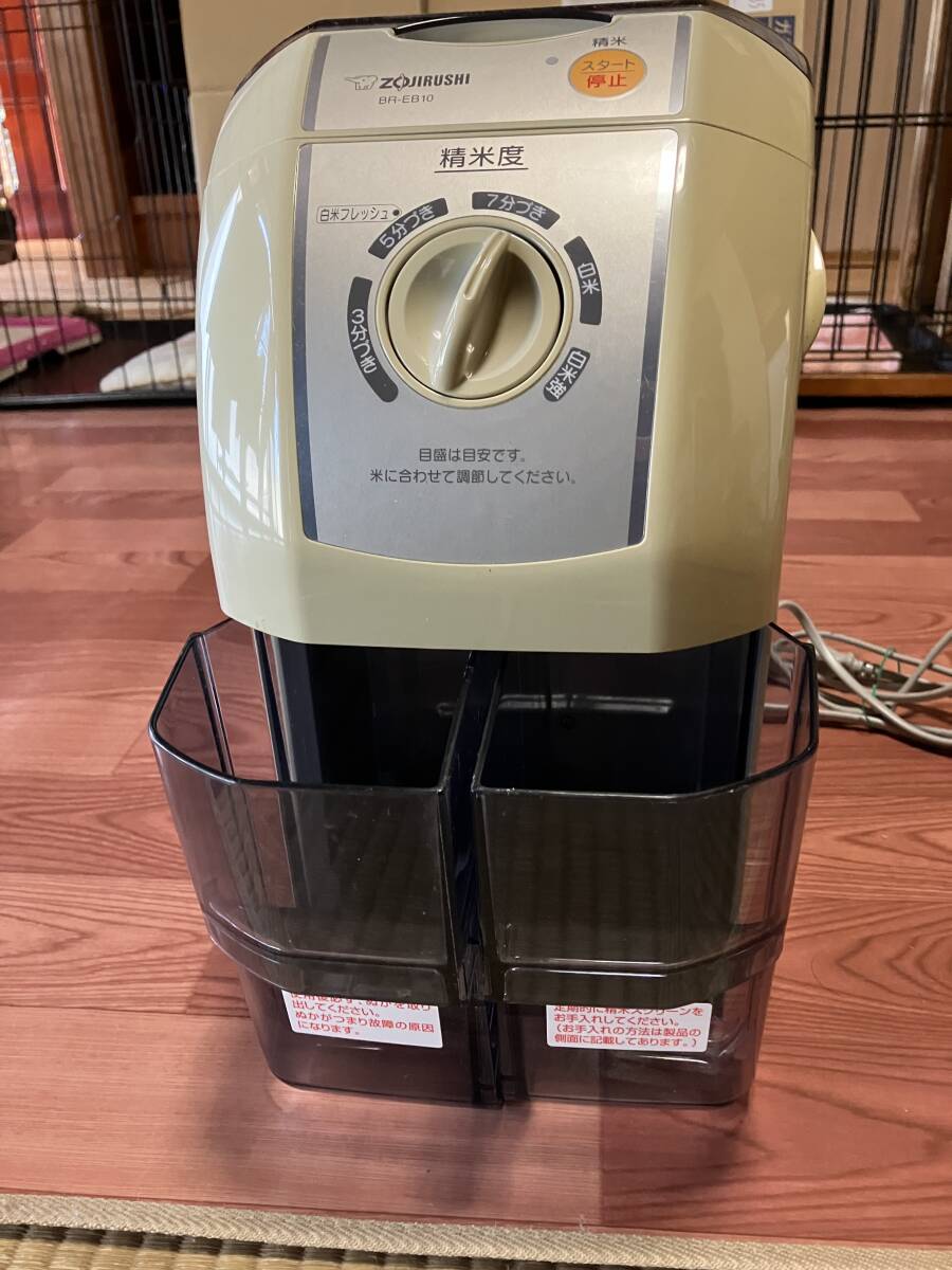 象印 家庭用精米機 BR-EB10 - メルカリ