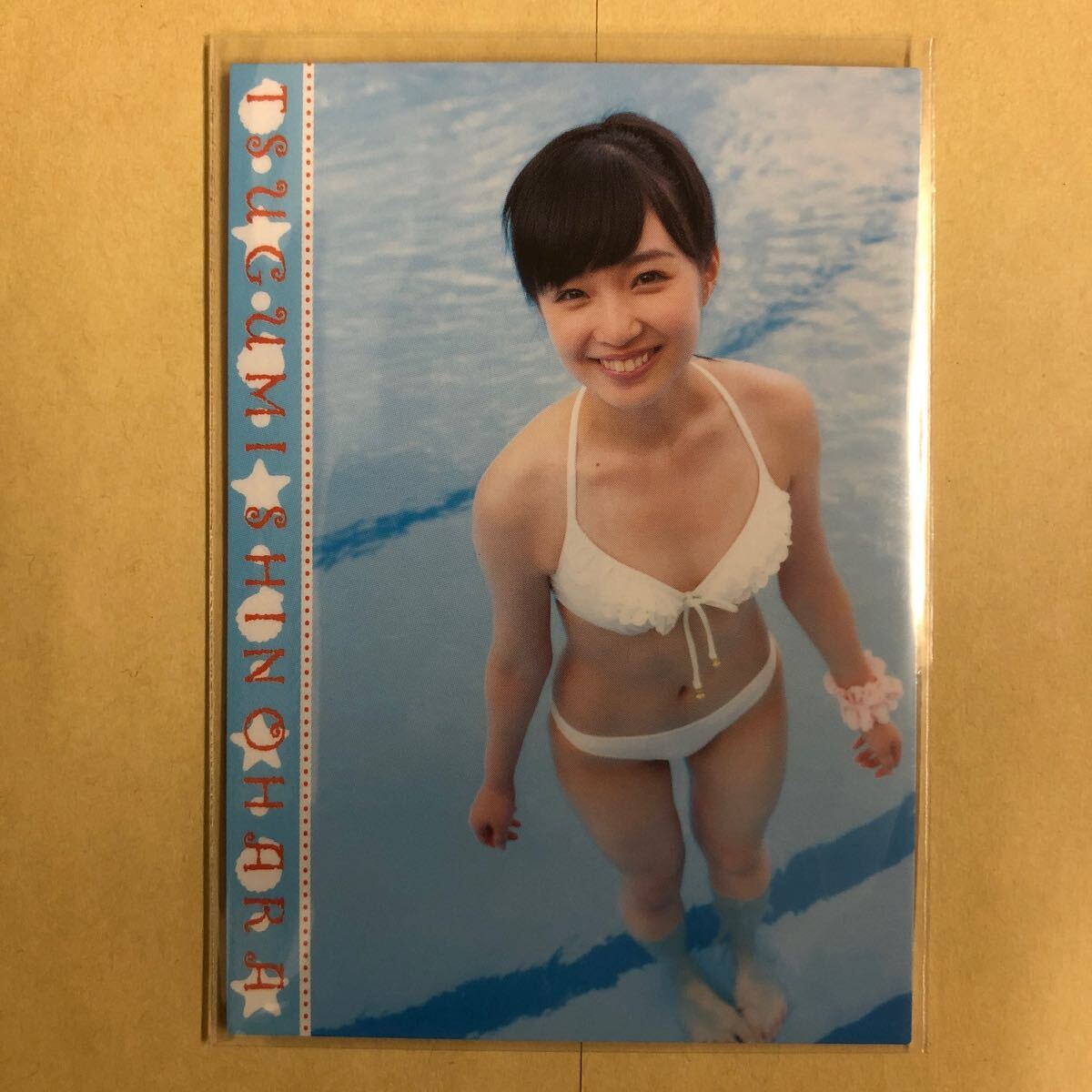 篠原 愛実 DVD 【 直筆サイン入り 】