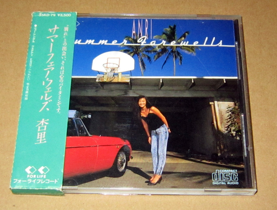 Yahoo!オークション - 美盤 杏里 Anri 1987年 LPレコード サマー