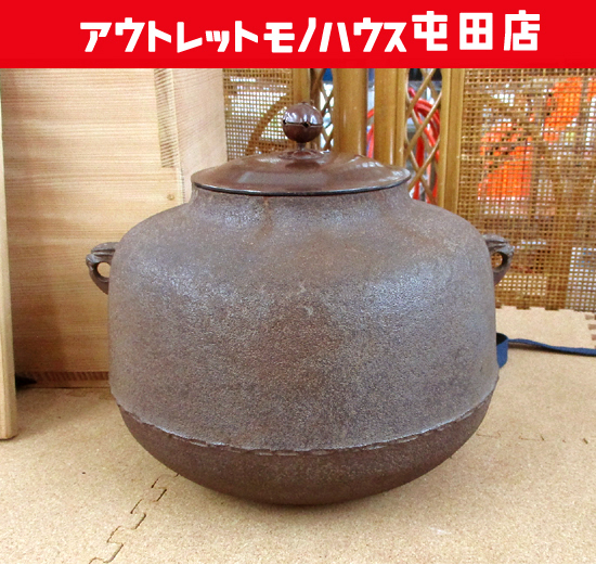 2025年最新】Yahoo!オークション -高橋敬典 茶釜の中古品・新品 2025年最新】Yahoo!オークション -高橋敬典 茶釜の中古品・新品
