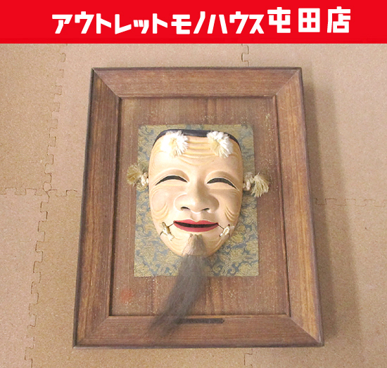 2025年最新】Yahoo!オークション -左甚五郎の中古品・新品・未 2025年最新】Yahoo!オークション -左甚五郎の中古品・新品・未